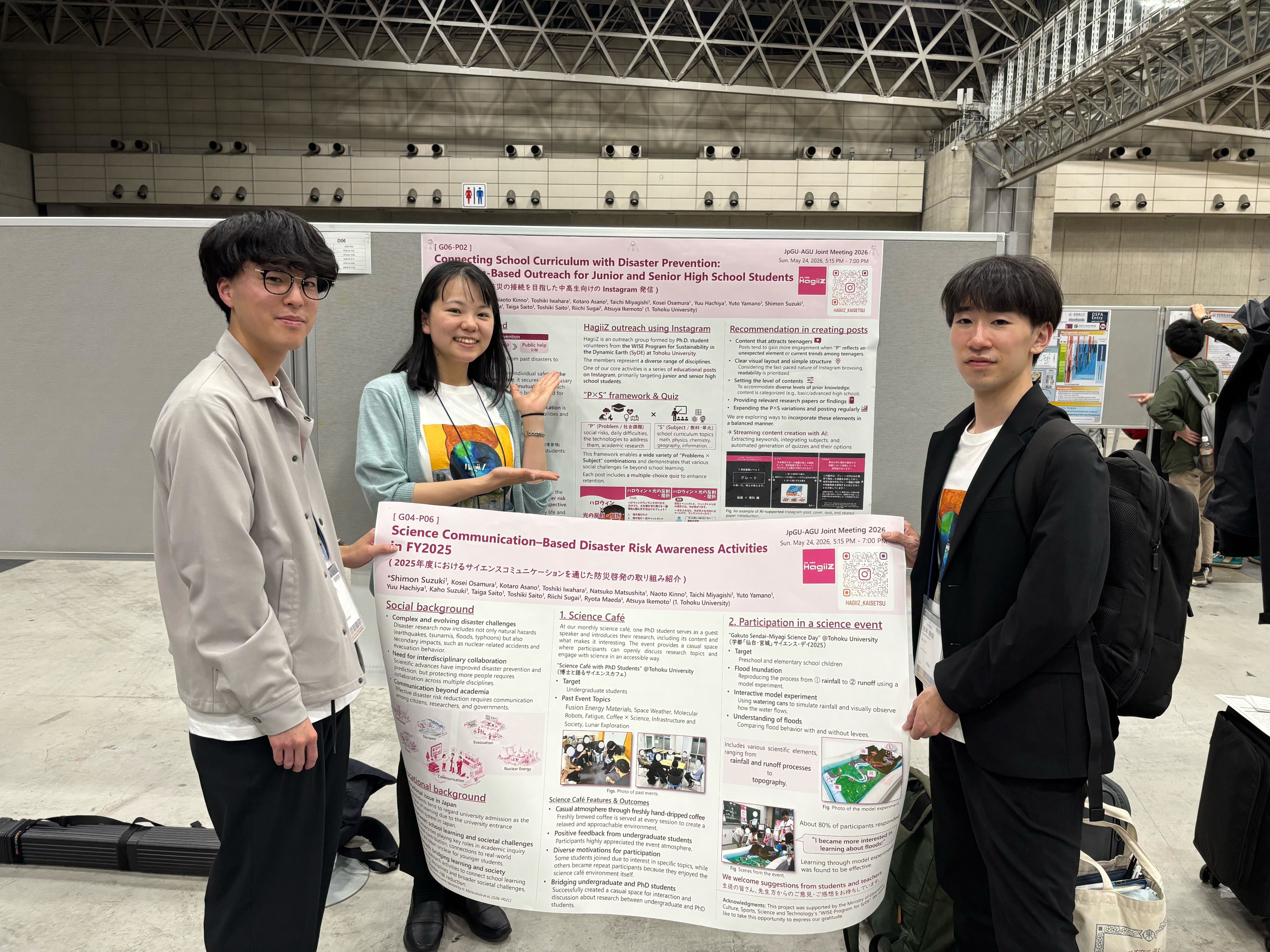 JpGU2026にて2件のポスター発表をしました！